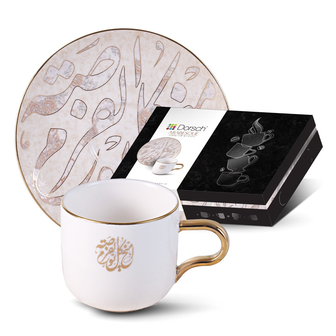 Dorsch arabesque coffee cups set 6 pcs
