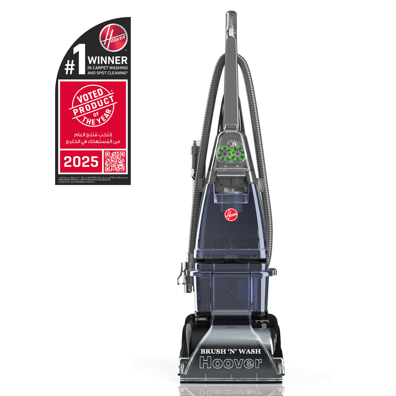 Hoover Brush ‘n’ Wash