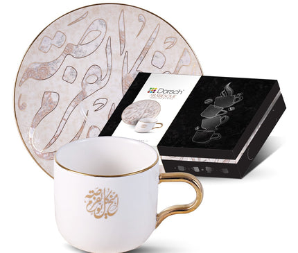Dorsch arabesque coffee cups set 6 pcs